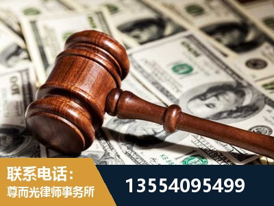舟山-离婚纠纷律师