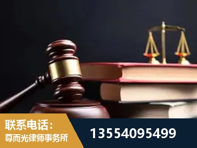 舟山-全国联动办案网络 + 公益担当