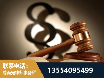舟山-顶尖律师团队