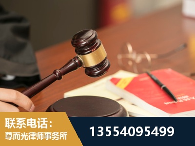舟山-工伤赔偿律师