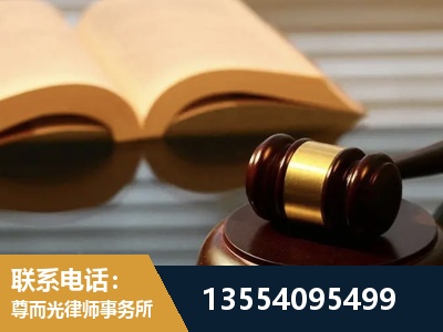 舟山-离婚财产分割律师
