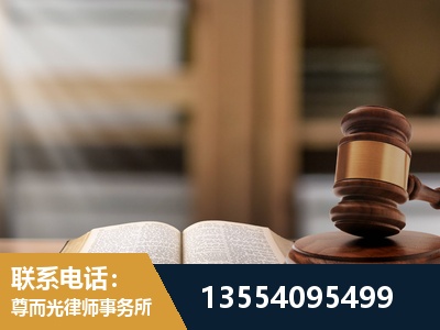 舟山-劳动仲裁律师
