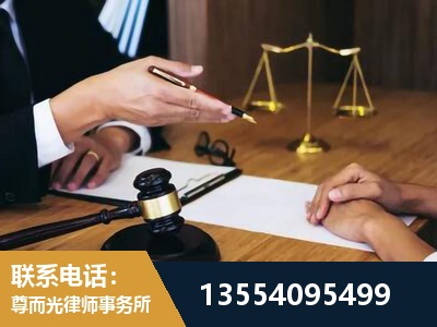 舟山-婚内出轨离婚律师