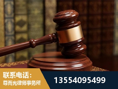 舟山-刑事辩护律师