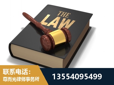 舟山-"法律 + 新媒体" 融合创新